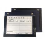 ※法人専用品※アラオ Wマグネットボード  A4ヨコ AR-3434
