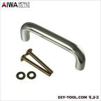  Aiwa металл aluminium ручка серебряный 80mm AP-238W