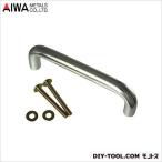  Aiwa металл aluminium ручка серебряный 100mm AP-240W