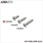  Aiwa металл скользящий направляющие для установка винт 3.5×12mm AP-1203N