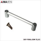  Aiwa металл aluminium труба ручка круг сиденье серебряный 120mm AP-432C