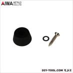 アイワ金属(AIWA) AR戸当 黒 11mm AP-190B
