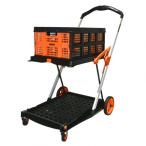※法人専用品※BLACK+DECKER 2段式折りたたみプラットフォームカート ブラック/オレンジ W535×D112×H740mm BXWT-H204 1台