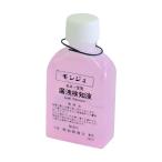 BBKテクノロジーズ BBKテクノロジーズ ビービーケーテクノロジーズ モンジュ液 内容量100mℓ MLD001