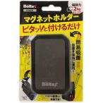Boltex магнит держатель B-MGH