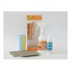 ビアンコ ウロコクリーナーパーフェクトセット US-101PS