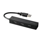 バッファロー USB2.0ハブ 4ポートタイプ 簡易パッケージモデル ブラック BSH4U25BKZ 1個