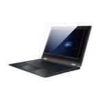 バッファロー NEC Chromebook Y1/Lenovo 300e Chromebook 2nd Gen用フィルム ブルーライトカットスムース BCBNELE01FBCT 1個