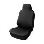ボンフォーム カーシートカバー スキニーニットフロント-1 BK 40401008