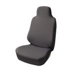 ボンフォーム カーシートカバー スキニーニットフロント-1 GY 40401098