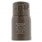 ベストコ ディンキー ワンタッチマグボトル コスメブラウン 66×66×127mm ND-8251