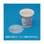 蝶プラ工業 プラ ラップレスNo1 230555 1点