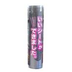 カーボーイ いいシートができました。 ブラック 約巾300×長1500 7299100 1巻