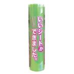 カーボーイ いいシートができました。 グリーン 約巾300×長1500 7299400 1巻