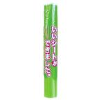 カーボーイ いいシートができました。 グリーン 約巾500×長1500 7300400 1巻