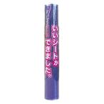 カーボーイ いいシートができました。 パープル 約巾500×長1500 7300600 1巻