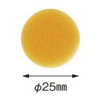 カーボーイ 動カンゾ丸型25mm 12枚入 UG-04 1個