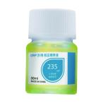 カスタム ORP計用校正標準液(30mL) ORPW-1000