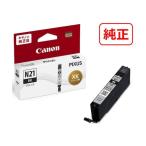 その他オフィス用品