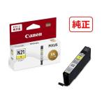 その他オフィス用品