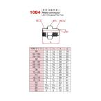  Chuubu высокого давления шланг адаптор 1084-0806 1084-0806