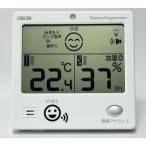 クレセル しゃべるデジタル温湿度計 ホワイト 114×110×21 CRV-1000