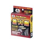 キャプテンスタッグ ファイア マスター着火剤 幅90×奥行20×高さ125mm