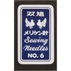 クロバー N-メリケン針 No.6 12-241 25本