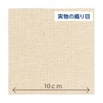 クロバー パンチニードル用ファブリック 50X55cm 57-767 1枚
