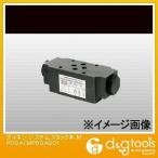 ※法人専用品※ダイキン(DAIKIN) システムスタック弁 MP03A