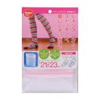 ダイヤコーポレーション 洗濯ネット レッグウェアー用