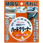 ドーイチ あっ!とオレンジハードクリーナー 洗浄剤
