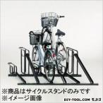 ダイケン 自転車ラックサイクルスタンド6台収容 W1680×D1613×H600mm KSD286