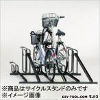 ダイケン 自転車ラックサイクルスタンド5台収容左低位 W1400×D1613×H600mm KSD285A