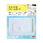 tebika подставка тип рама панель белая доска 63322