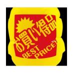  большой чёрный промышленность кружка дырокол доступный товар ( маленький ) двусторонний белый 554296