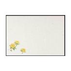  большой чёрный промышленность стол коврик T-101 удача ..222363