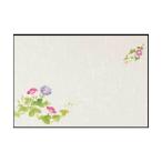  большой чёрный промышленность стол коврик T-114 утро лицо 222376