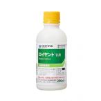 ダウ・ケミカル 農薬 ダウケミカル ロイヤント乳剤 200ml
