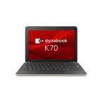 dynabook dynabook K70/HY A6K2HYT8114A Windowsタブレット本体 - 最