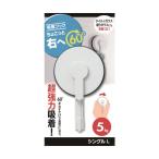  большой один сталь индустрия гель форма присоска крюк ..... правый .60° одиночный L K60-SHLG