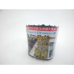 第一ビニール ここダメシート 2m巻 スリム12cm 1個