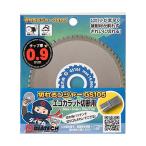 ダイヤテック GSエコカラット用 100mm GS105