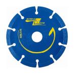 ダイヤテック DSダイヤカッター 180mm DS7