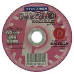 ダイヤテック 切断砥石 直径:105mm厚さ:1.0mm TOISHI105x1.0 1枚