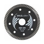 ダイヤテック 切れるンジャー HQTダイヤカッター 105mm HQT105 1点
