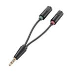  Elecom * юридическое лицо специальный * headset для φ3.5mm изменение кабель AV-35AD02BK 1 пункт 