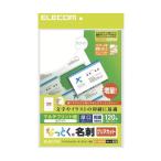 その他オフィス用品