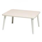  Нагай промышленность house стол WH 60 NK-60