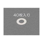 エスコ ［ステンレス製］シムリン�